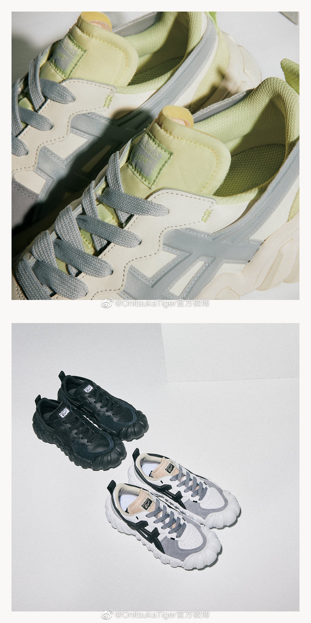 Onitsuka Tiger鬼塚虎推出全新DENTIGRE LS鞋款。 - 华丽通