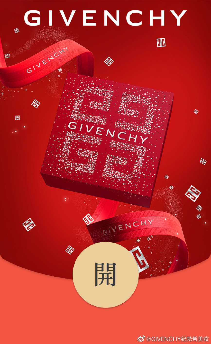 全国通販OK 【GIVENCHY】限定品 | kotekservice.com