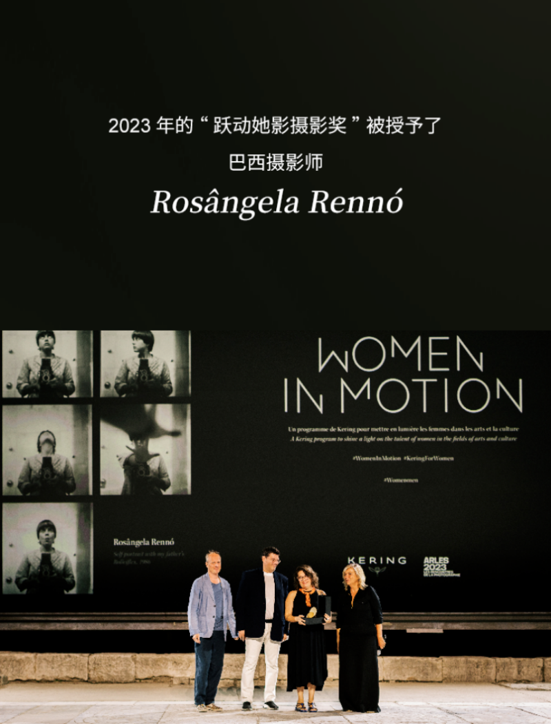 法国奢侈品巨头Kering（开云集团）“Women In Motion 跃动她影”项目与